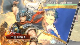 【三国志大戦４】呉４ vs 蜀４(張飛八卦)　【４品中】