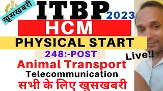 ITBP HCM Physical First Day 2023 | ITBP Head Constable Physical First Day 2023 | ITBP HCM Physical