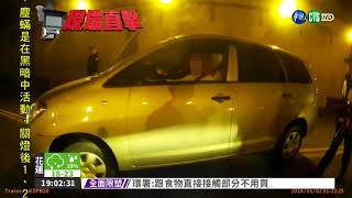 富商遭擄逼簽本票 遇警跳車逃