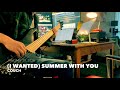 [PRACTICE] 2026-01-13 - Couch - (I Wanted) Summer With You