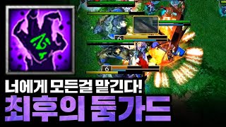 마지막 희망까지 모두 둠가드에게 걸어 본다! - Sok 워크3 나엘 래더 (Warcraft3 Night Elf Ladder)