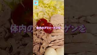 【絞る】カーボディプリートでハリのある筋肉へ - 大会まであと５日