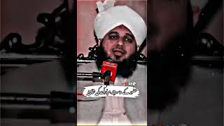 hazoor pak ke daste Mubarak ki shaan #shorts #youtubeshorts