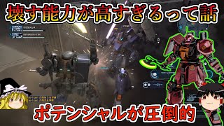 【バトオペ２】圧倒的ポテンシャルで敵を破壊する！カサカサから繰り出す即よろけ連弾と格闘火力が超強いんだよなぁ！サイコザクマークⅡ【ゆっくり実況】