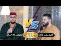 تلاوة طيبة | القارئ عبد الإله الصالح مع القارئ هشام الهراز Abdelilah Essaleh VS Hicham El Harraz