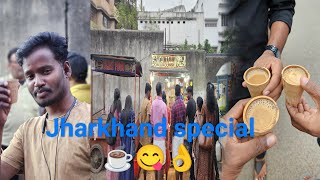 JHARKHAND SPECIAL TEA 😋☕👌 SK PLATOON 🍁 SELVAKUMAR 😎