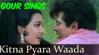 Kitna Pyara Wada Hai, Md Rafi & Lata ji, Caravan(1971), Jeetendra, Starmaker, Gour Sings