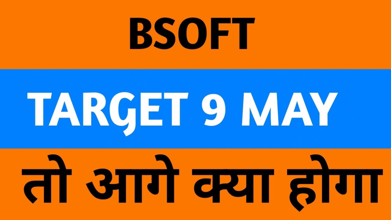 Bsoft Share Target Price Today, Bsoft Share Target 9 MAY, Bsoft Share ...