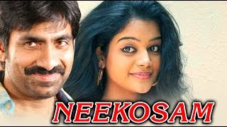 Neekosam (1999) | Online Telugu Movie | Ravi Teja,Maheswari