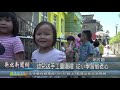 1081002 新北新聞網（hd live直播