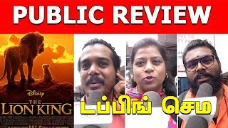 The Lion King Public Review | The Lion King Review | The lion king review tamil