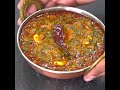 बड़े ही आसान तरीके से बनाए एकदम टेस्टी लसुनी मेथी सब्ज़ी | Lasooni Methi Sabzi | Food Forever