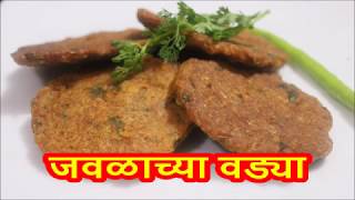 ओला जवळाच्या वडया/baby prawns pancakes/Authentic Aagri-Koli Recipe/simple and tasty fish recipe.