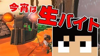 今宵は生バイト！後半はナワバリだよライブ！カズのスプラトゥーン2！Splatoon2実況