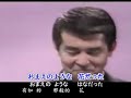 渡哲也 くちなしの花・オリジナル歌手、日本演歌・カラオケ、中国語の訳文＆解說