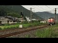 20150905　104　000　dd51重連　特別なトワイライトエクスプレス　＠岡山県　豪渓