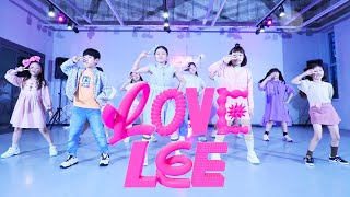 전주댄스학원 / [유스취미B] AKMU (악뮤) - Love Lee / 멀티버스댄스스튜디오