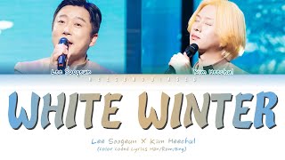 Kim Heechul \u0026 Lee Soogeun 우주 쪼꼬미 '하얀 겨울 (White Winter)' Color Coded Lyrics [Han/Rom/Eng]