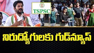 తెలంగాణలోని నిరుద్యోగులకు గుడ్‌న్యూస్ | #cmrevanthreddy #congressgovernment #politikos |