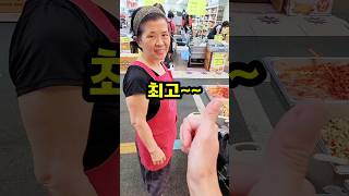 몇십년 단골분들의 맛집이예유~~ #반찬 #시장 #shorts