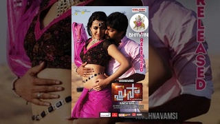 Paisa Full Length Telugu Movie || 2014 || Full HD 1080p.. || Nani, Catherine Tresa, Siddhika Sharma