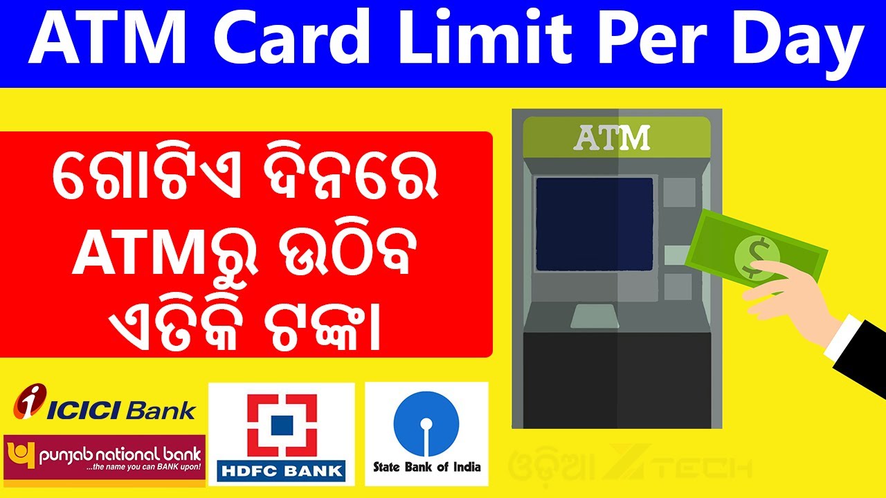 What Is Atm Cash Withdrawal Limit Per Day | Know Withdrawal Limits For ...