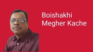 boishakhi megher kache ll Music Memory Tv