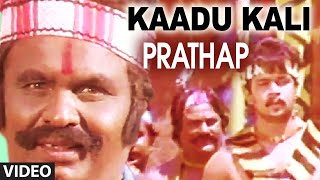 Kaadu Kali Video Song II Prathap II Arjun Sarja, Malasri, Sudha Rani