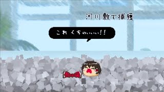 【ゆっくり八景】おかざりうんうん（子ゆ編）