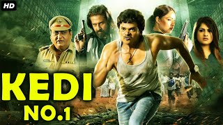 KEDI NO 1 - Hindi Dubbed Full Movie | Shakalaka Shankar, Gurleen Chopra | Action Movie
