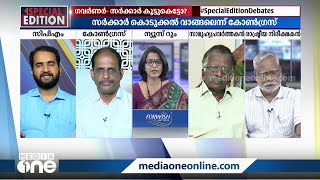 കൊലപാതകക്കേസല്ലെന്ന് കോൺഗ്രസ് നേതാവ്;ജനപ്രതിനിധിയുടെ കൊല തന്നെയെന്ന് CPMപ്രതിനിധി