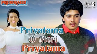 Priyatama O Meri Priyatama | Prem Qaidi | Karisma, Harish | S. P. Balasubrahmanyam, Sadhana Sargam