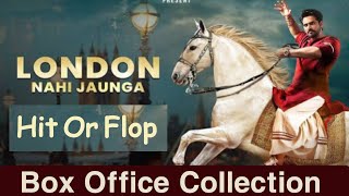 London Nahi Jaunga Box Office Collection | London Nahi Jaunga Movie | Humayun Saeed | Infowood