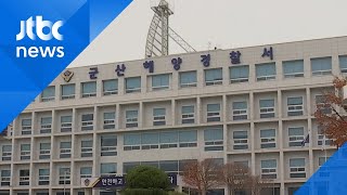 군산 금란도 인근 해상서 선박끼리 충돌…1명 숨져