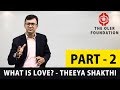 What is Love? - Theeya Shakthi | The Best Demotivational Speech - Part 2 | The OLER Foundation