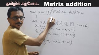 C41 - Program to add two matrix using simple method