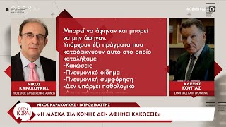 Ένταση στη δίκη της Πάτρας: Έκρηξη Κούγια για τις δηλώσεις της κυρίας Αμπάζης | OPEN TV