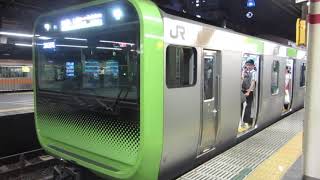 山手線Ｅ２３５系　新宿駅発車