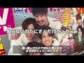 【現場vlog】hey say jump pullup in名古屋