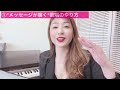 【ワンポイントレッスン「田園」玉置浩二　by 歌スク講師：hyca（takeya vocal lesson） 玉置浩二 田園 歌唱レッスン