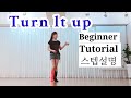 👠Turn lt up LineDance/#Tutorial/Beginner/연신내스튜디오 010 7551 3186/Woeyeonlinedance 