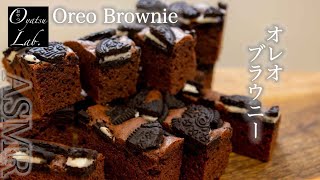 【ホットケーキミックス】簡単！オレオブラウニーの作り方 音フェチ / Perfect Oreo Brownie Recipe ASMR| Oyatsu Lab.