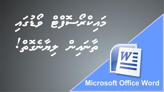 How to setup dhivehi language and write thaana in MSword tutorial