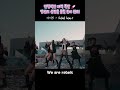 반항적인 매력 폭발 🚀 아이브 rebel heart