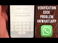 WhatsApp Verification Code Not Received iPhone