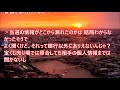 【修羅場・衝撃】宝くじで５０００万円当たった！→１週間後、金が・・・無いんだけど・・・