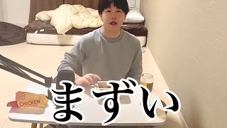 【nosh】案件なのにボコボコにしてしまいました。ごめんなさい。