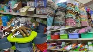 meesho வ விட விலை கம்மிங்க// part2 //shopping vlog