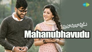 Mahanubhavudu Full Video Song | Mahanubhavudu | Sharwanand | Mehreen | Thaman S