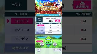 白猫ゴルフ　BGM CASH TOURNAMENTイベントページ